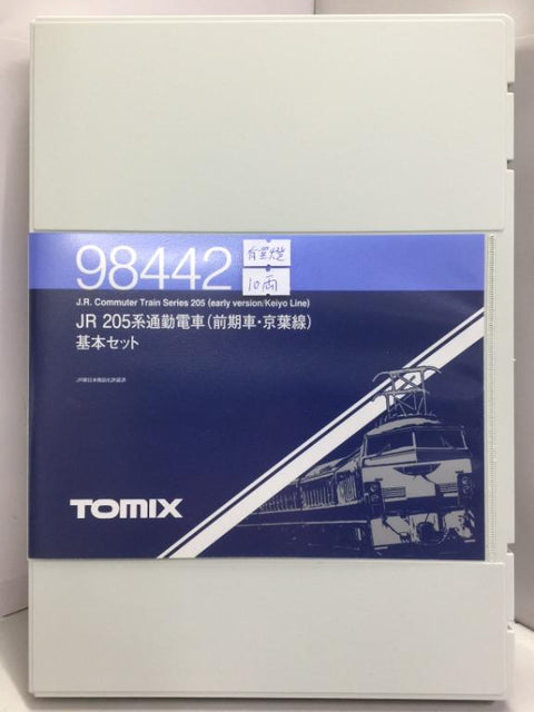 ***HOLD***TOMIX 98442 J.R. Commuter Train Series 205 early version/ Keiyo Line JR 205 系通勤電車 前期車 京葉線 (98442) (PIU500)