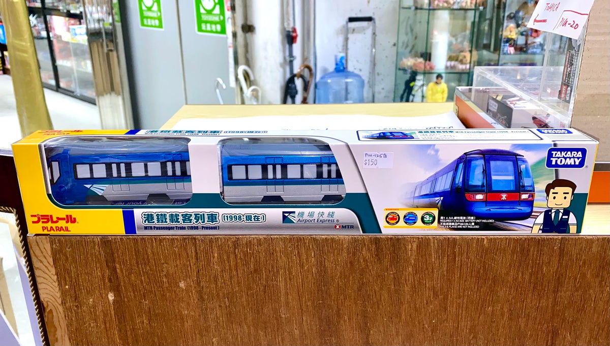 TAKARA TOMY PLARAIL 港鐵載客列車(1998 -現在) MTR PASSENGER TRAIN 