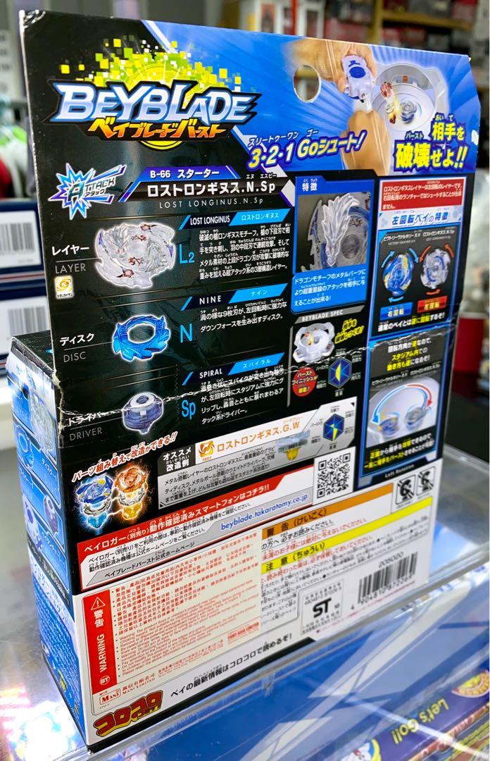 Figurine de collection Takaratomy Toupie Beyblade Burst officielle B-66