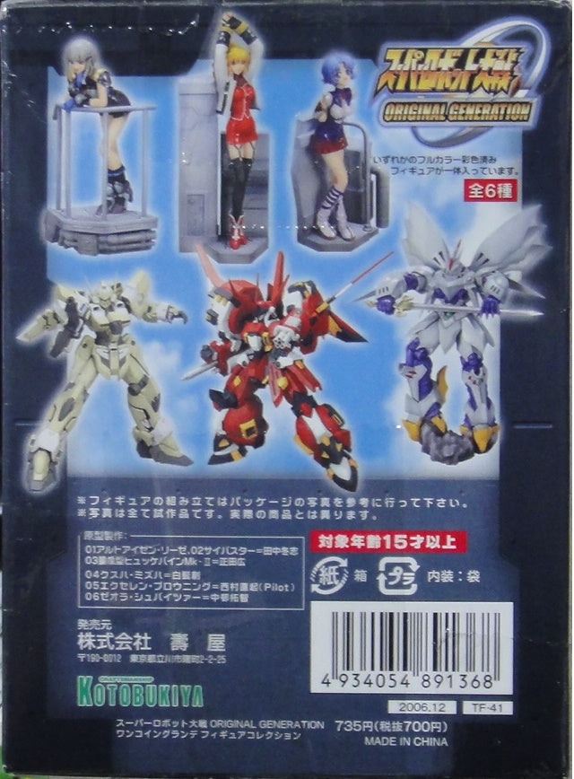 KOTOBUKIYA 壽屋ONE COIN GRANDE FIGURE COLLECTION SUPER ROBOT WAR