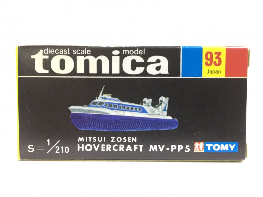 VINTAGE TOMICA 93 MITSUI ZOSEN HOVERCRAFT MV-PP5 MADE IN JAPAN