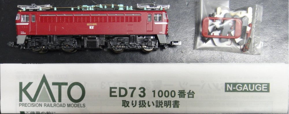 KATO N-GAUGE 3012 ED73 1000 ELECTRIC LOCOMOTIVE JAPAN IMPORT 火車