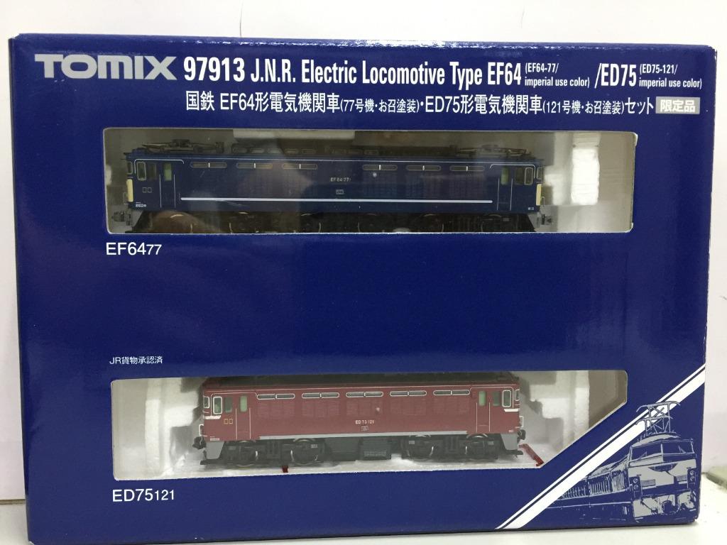 TOMIX 97913 J.N.R. Electric Locomotive Type EF64 77/ ED75 121 國鐵