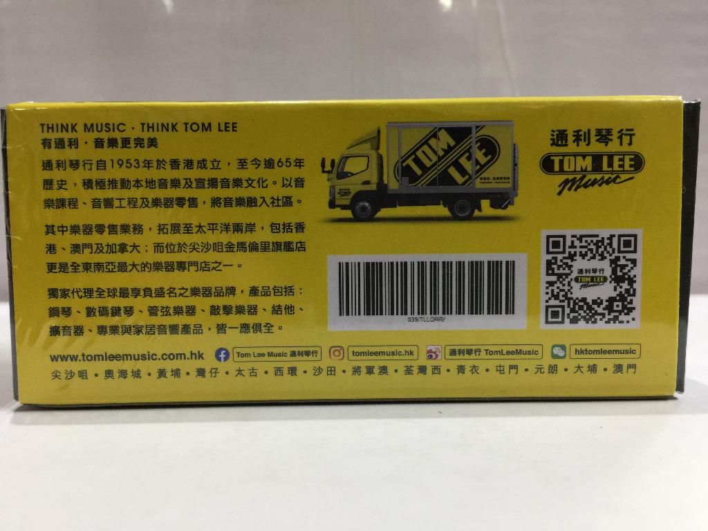 TOYEAST TINY CITY DIE-CAST MODEL CAR FUSO CANTER TOM LEE MUSIC BOX LOR–  TOYZONE