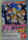 BANDAI 明星學生妹 LOVE LIVE SWING 05 GASHAPON 全5種 扭蛋 2318017 (EPC-765-30)