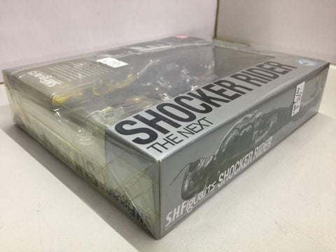 BANDAI S.H.FIGUARTS KAMEN RIDER STOCKER RIDER THE NEXT (52870) (C997-164)