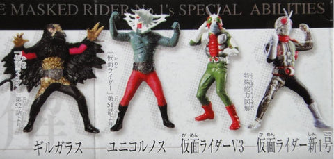 BANDAI HG 幪面超人 改造人間1號編 KAMEN RIDER FIGURE 全8種 扭蛋 (A2-134497-店) b10198542