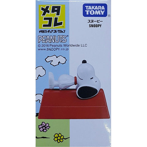 TAKARA TOMY METAL FIGURE COLLECTION PEANUTS SNOOPY 86529 (PIU/KW287-35)