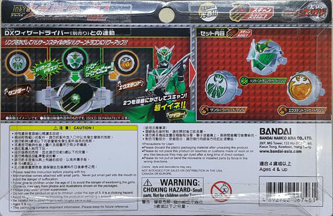 BANDAI 06746 幪面超人魔法師 魔法指環套裝02 KAMEN RIDER WIZARD DX WIZARD RING SET 02 (EPC-757-20)