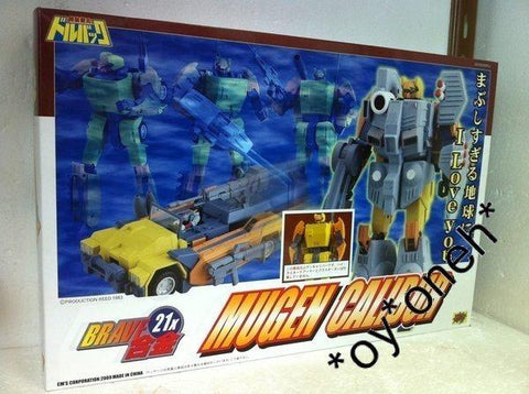 CMS 65281 BRAVE 21X 合金 特裝機兵 三一無敵 MUGEN CALIBUR VV-54AR 萬能吉普車 非裝甲版 (TOY-561-200X)