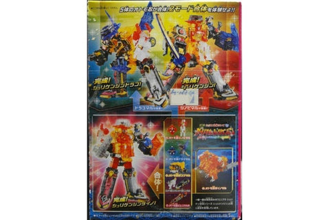 BANDAI 00817 SHURIKEN SENTAI 手裏劍戰隊忍忍者 手裏劍神 恐飛龍 忍者 飛龍 卡車 小狗 列車 戰丸食玩 (BUY-SPK-店/SA) L