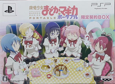 BANDAI 49961 魔法少女小圓 攜帶版 限定契約裝 連 鹿目圓 NAMCO GAMES BANPRESTO PSP FIGMA SP-039 PUELLA MAGI MADOKA MAGICA PORTABLE LIMITED BOXSET WITH MADOKA KANAME (BUY)