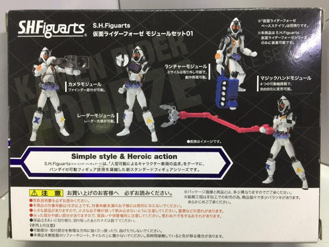 BANDAI S.H.FIGUARTS KAMEN RIDER FOURZE MODULE SET 01 (71668) (C1093-699)