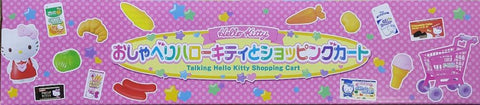 SANRIO 14754 三麗鷗 吉蒂貓 發聲吉蒂貓超市購物車 套裝 M250 HELLO KITTY TALKING HELLO KITTY SHOPPING CART SET (EPC-2129-40) 存