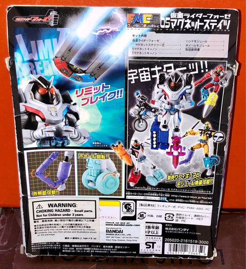 BANDAI 73665 幪面超人 FMCS 05 KAMEN RIDER FOURZE MAGNETSTATES MAN-124 MAN-350