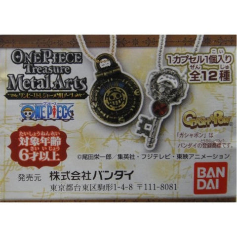 BANDAI 海賊王 METAL ART 全12種 扭蛋 2239233 (EPC-102-58) 1138069434