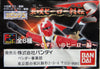 BANDAI 東映英雄列傳 TOEI HERO RETSUDEN 2 WANDERING HERO SERIES GASHAPON SET OF 6 (A2-71367 倉) 1137232753