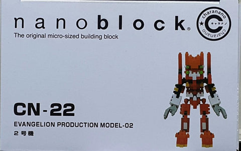 KAWADA 21686 新世紀 EVA 福音戰士 貳號機 NANOBLOCK CN-22 PRODUCTION MODEL-02 (EPC-2141-28) 存