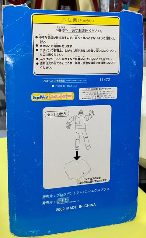 SEGA PRIZE 鐵人28 TETSUJIN 29 黑牛 BLACK OX （JPA-191)