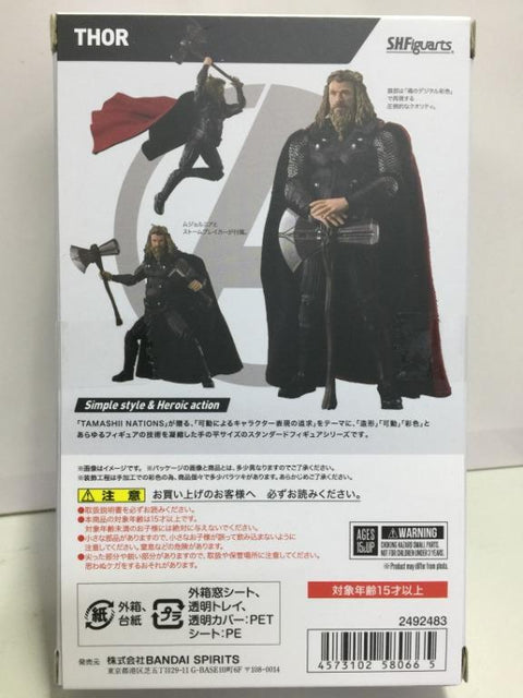 BANDAI S.H.FIGUARTS THOR MARVEL AVENGERS ENDGAME (58066) (C1093-638)