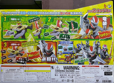 BANDAI 31559 騎士龍戰隊龍裝者 龍裝魂 DX 龍裝劍 龍魂長劍 KISHIRYU SENTAI RYUSOULGER DX RYUSOUL KEN (EPC-1964-80 存 / EPC-2052-80 L / EPC-2176-80 存)