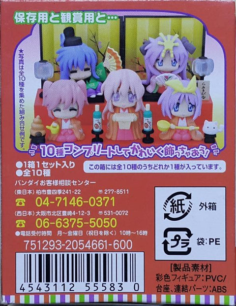 BANDAI 55583 幸運星 泉此方 柊鏡 高良美幸 小早川優 柊司 盒蛋套裝 LUCKY STAR LUCKY BINA IZUMI KONATA HIRAGI KAGAMI TAKARA MIYUKI KOBAYAKAWA YUTAKA HIRAGI TSUKASA SET (BUY-CW) L