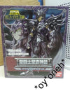 BANDAI SAINT SEIYA  CLOTH MYTH  聖鬥士星矢 聖衣神話 冥鬥士 冥界三巨頭 天猛星 拉達曼迪斯  (BUY 31652 SPK 店) B32109850