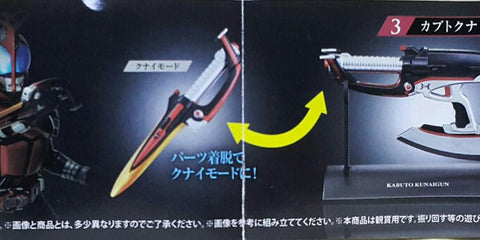 BANDAI 2337247 高規格系列 幪面超人 第二彈 極限動感劍錘 月騎 魔皇劍 甲鬥王 苦無槍 扭蛋套裝 HPC HIGH PROPORTION COLLECTION KAMEN RIDER 02 EX-AID GASHACON BREAKER KIVA ZANVAT SWORD KABUTO KUNAI GUN SET (EPC-1572-40) L