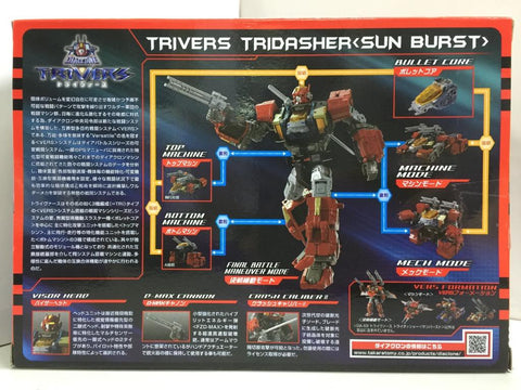 TAKARA TOMY DR-69 TRIVERS TRIDASHER SUN BURST (17728) (C1022-1109)