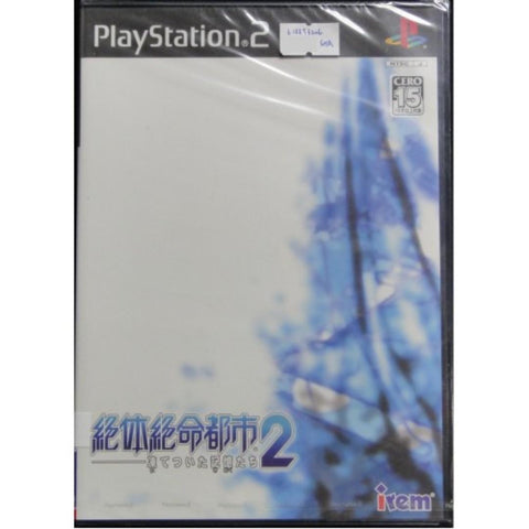 SONY日版絕體絕命都市2冰凍的記憶 絕版 PS2 DESPERATE CITY 2 FROZEN MEMORIES SLPS25606 (SHA-00040)