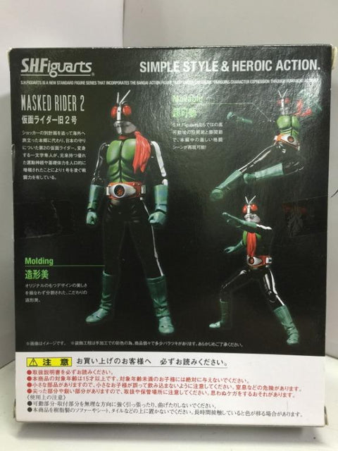 BANDAI S.H.FIGUARTS MASKED RIDER 2 (83737) (C1093-584)