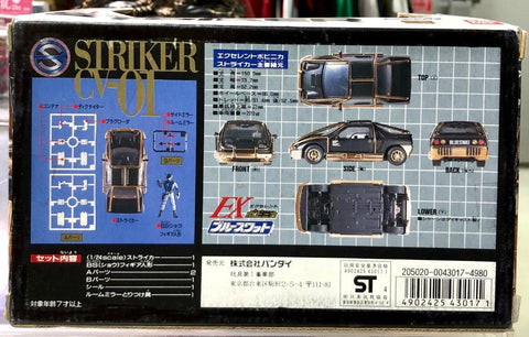BANDAI BLUE SWAT 系列 EX STRIKER CV-01 戰車 (已砌) MAZDA AZ-1 BLUESWAT (店)