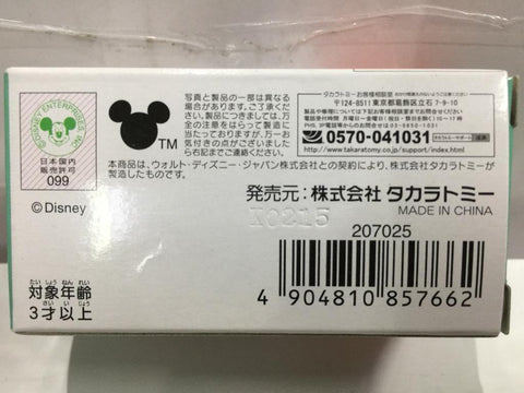 TAKARA TOMY TOMICA DISNEY MOTORS Tsum Tsum Anna Frozen (85766) (C1028-5-85766)