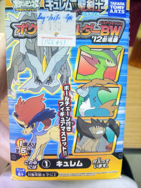 Pokemon 寵物小精靈（寶可夢）盒蛋吊飾 一套齊款未開內袋 tomyarts