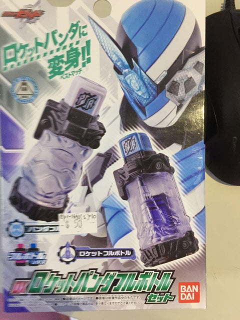 KamenRiderBuild BottleSet  熊貓 火箭