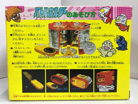 Bandai Ultraman 超人金幣收藏箱 (29749) (C1056-63)