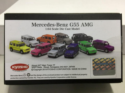 KYOSHO 1/64 MERCEDES-BENZ G55 AMG GRAY (K07021G10) (37287) (C1123-135)
