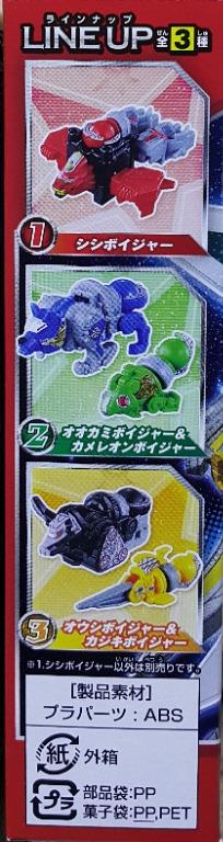 BANDAI 16015 宇宙戰隊九連者 迷你合體系列 九連王 獅子航行者 豺狼航行者 公牛航行者 蝘蜓航行者 旗魚航行者 盒蛋套裝 MINIPLA EX UCHU SENTEI KYURANGER MICRO GATTAI SERIES KYUREN-OH SHISHI VOYAGER OOKAMI VOYAGER OUSHI VOYAGER CHAMELEON VOYAGER KAJIKI VOYAGER SET (EPC-1824-17s) 存