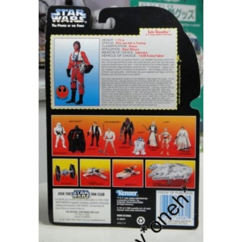 KENNER 星球大戰 STAR WARS POTF LUKE SKYWALKER X-WING FIGHTER PILOT GEAR (WKG-69581)