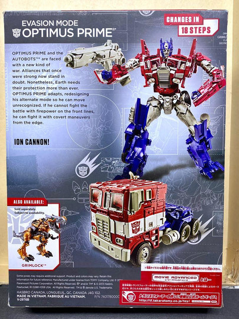 C926-888 TAKARA TOMY 80563 TRANSFORMERS GENERATIONS VOYAGER CLASS SERIES M4 001 EVASION MODE OPTIMUS PRIME 變形金剛 AD02