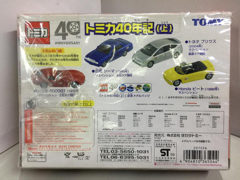 TAKARA TOMY TOMICA 40TH ANNIVERSARY 車輛套裝 (36504) (C1022-595)