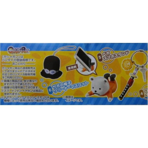 BANDAI ONE PIECE 海賊王 手機配件 全6種 扭蛋 2346644 (EPC-929-36)