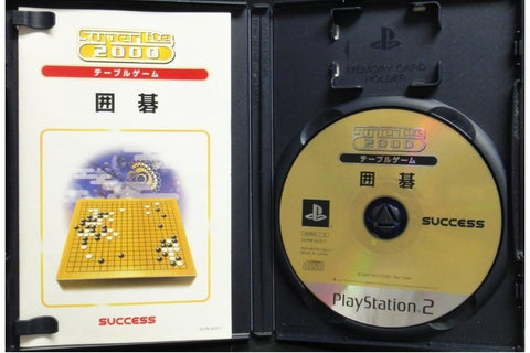 SONY PS2 SUPER LITE 2000 TABLE GAME VOL.3 GO 桌上遊戲第三彈 囲碁 日版 SLPM62317 (BUY-00307)