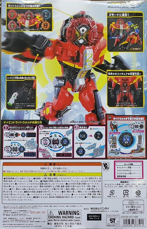 BANDAI 36356 幪面超人時王 載具 DX 時間魔神 基治模式 及 獵騎 變身手錶 KAMEN RIDER ZI-O A.D. 2009 ZI-O RIDEWATCH DX TIME MAZINE GEIZ MODE & DIEND RIDE WATCH (EPC-2061-100) 存
