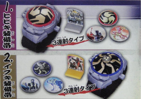 BANDAI 131542 幪面超人 響鬼 KAMEN RIDER HIBIKI DISK SHOOTER 全5種 扭蛋 (倉) b30519430