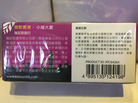 TOYEAST TINY CITY DIE-CAST KEUNG KEE TOURS BUS ATC64263 12419 (C920-254)