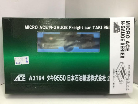 MICRO ACE N-GAUGE FREIGHT CAR TAKI 9550 日本石油輸送株式會社 (10737) (PIU50)