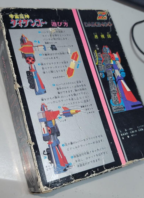 TAKATOKU 宇宙魔神 超合金 DAIKENGO CHOGOKIN