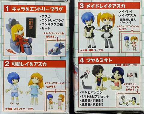 BANDAI 41234 新世紀 EVA 福音戰士 綾波麗 惣流·明日香·蘭格雷 連別色 盒蛋套裝 TORICOLLE DX AYANAMI REI SORYU ASUKA LANGLEY WITH VARIANTS SET (BUY-MC) L