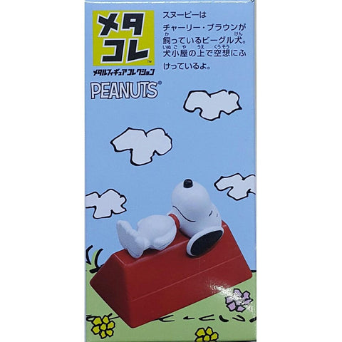 TAKARA TOMY METAL FIGURE COLLECTION PEANUTS SNOOPY 86529 (PIU/KW287-35)